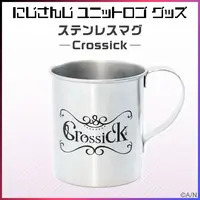 Sukoya Kana & Shirayuki Tomoe - Tableware - Mug - Crossick