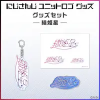 Nijisanji - Acrylic Key Chain - Stickers - Pin - Key Chain - Fumi & Yamagami Karuta & Hoshikawa Sara