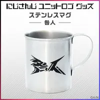Fushimi Gaku & Kenmochi Toya - Tableware - Mug - Togabito