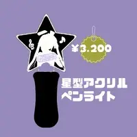 Shibuki Mayu - Pen Light - VTuber