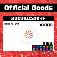 Oikawa Yuuri - Ring Light - VTuber