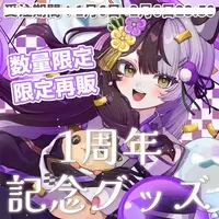 Nabi - Badge - VTuber