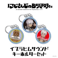 Ibrahim - Key Chain - Nijisanji