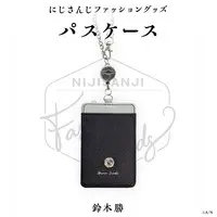Suzuki Masaru - Commuter pass case - Nijisanji