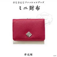 Yumeoi Kakeru - Wallet - Nijisanji