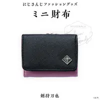 Kenmochi Toya - Wallet - Nijisanji