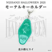 Kitakoji Hisui - Acrylic Key Chain - Key Chain - Nijisanji