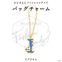 Ibrahim - Bag Charm - Key Chain - Nijisanji