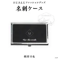 Kenmochi Toya - Card case - Nijisanji