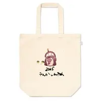 Sakagami Pain - Bag - VTuber