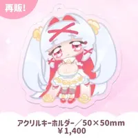 Shiratori Kotoha - Acrylic Key Chain - Key Chain - VTuber