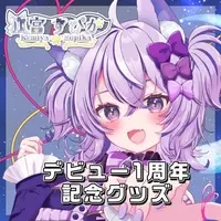 Komiya Supika - Complete Set - Key Chain - Acrylic stand - Badge - Hand-signed - Character Card - Acrylic Key Chain - VTuber