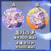 Komiya Supika - Badge - VTuber