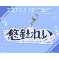 Yubari Rei - Acrylic Key Chain - Key Chain - VTuber