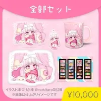 Shiratori Kotoha - Cushion - Key Chain - Acrylic stand - Bookmark - Acrylic Key Chain - Mug - Birthday Merch Complete Set - Tableware - VTuber