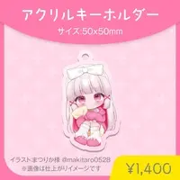 Shiratori Kotoha - Acrylic Key Chain - Key Chain - VTuber