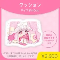 Shiratori Kotoha - Cushion - VTuber