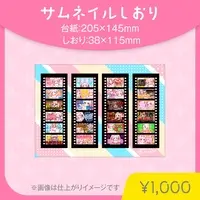 Shiratori Kotoha - Bookmark - VTuber