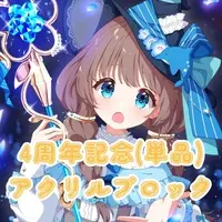 Mizushino Mio - Acrylic Block - VTuber