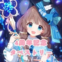 Mizushino Mio - Acrylic Block - Tapestry - VTuber