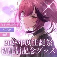 Orphe Lycos - Postcard - VTuber