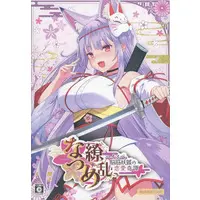 Kamishiro Natsume - Book - Plastic Folder - Acrylic Art Plate - Stationery - Tapestry - Video Game Software - VTuber