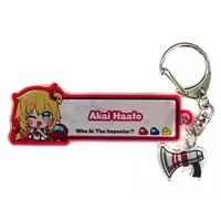 Akai Haato - Key Chain - hololive