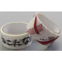 Saegusa Akina - Masking Tape - Nijisanji