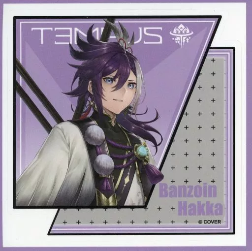 Banzoin Hakka - Stickers - HOLOSTARS