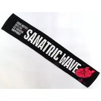 Natori Sana - Towels - VTuber