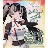Juufuutei Raden - Illustration Board - hololive