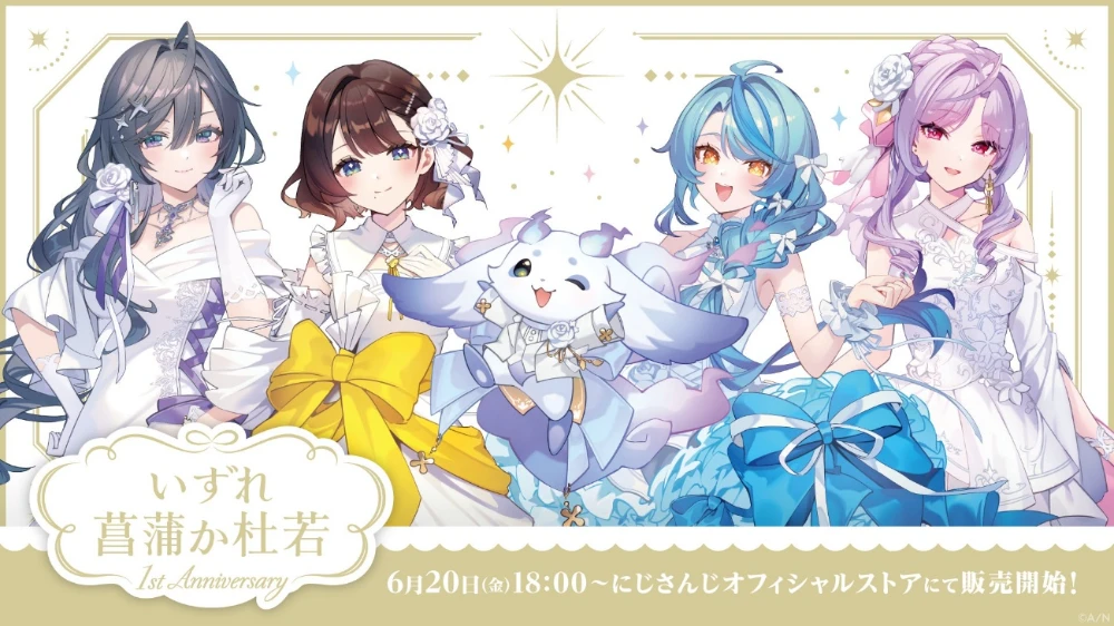Key Visual