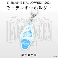 Hakase Fuyuki - Acrylic Key Chain - Key Chain - Nijisanji