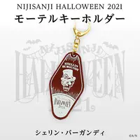 Shellin Burgundy - Acrylic Key Chain - Key Chain - Nijisanji