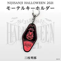 Saegusa Akina - Acrylic Key Chain - Key Chain - Nijisanji