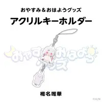 Shiina Yuika - Acrylic Key Chain - Key Chain - Nijisanji