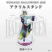 Shibuya Hajime - Acrylic stand - Nijisanji