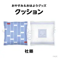 Yashiro Kizuku - Cushion - Nijisanji