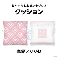 Makaino Ririmu - Cushion - Nijisanji