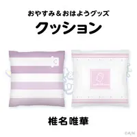 Shiina Yuika - Cushion - Nijisanji