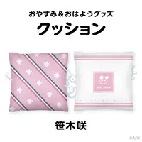 Sasaki Saku - Cushion - Nijisanji