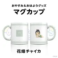 Hanabatake Chaika - Tableware - Mug - Nijisanji
