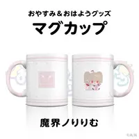 Makaino Ririmu - Tableware - Mug - Nijisanji