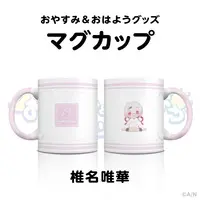 Shiina Yuika - Tableware - Mug - Nijisanji
