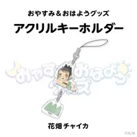 Hanabatake Chaika - Acrylic Key Chain - Key Chain - Nijisanji