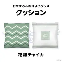 Hanabatake Chaika - Cushion - Nijisanji