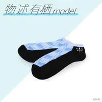 Mononobe Alice - Socks - Clothing - Nijisanji