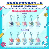 FLOW GLOW - Acrylic Key Chain - Key Chain (Random Item)