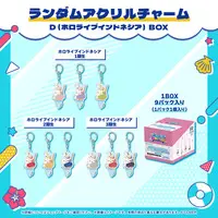 hololive - Acrylic Key Chain - Key Chain (Random Item)