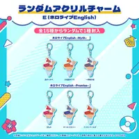 hololive - Acrylic Key Chain - Key Chain (Random Item)